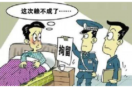 协助杨先生追讨女朋友欠债